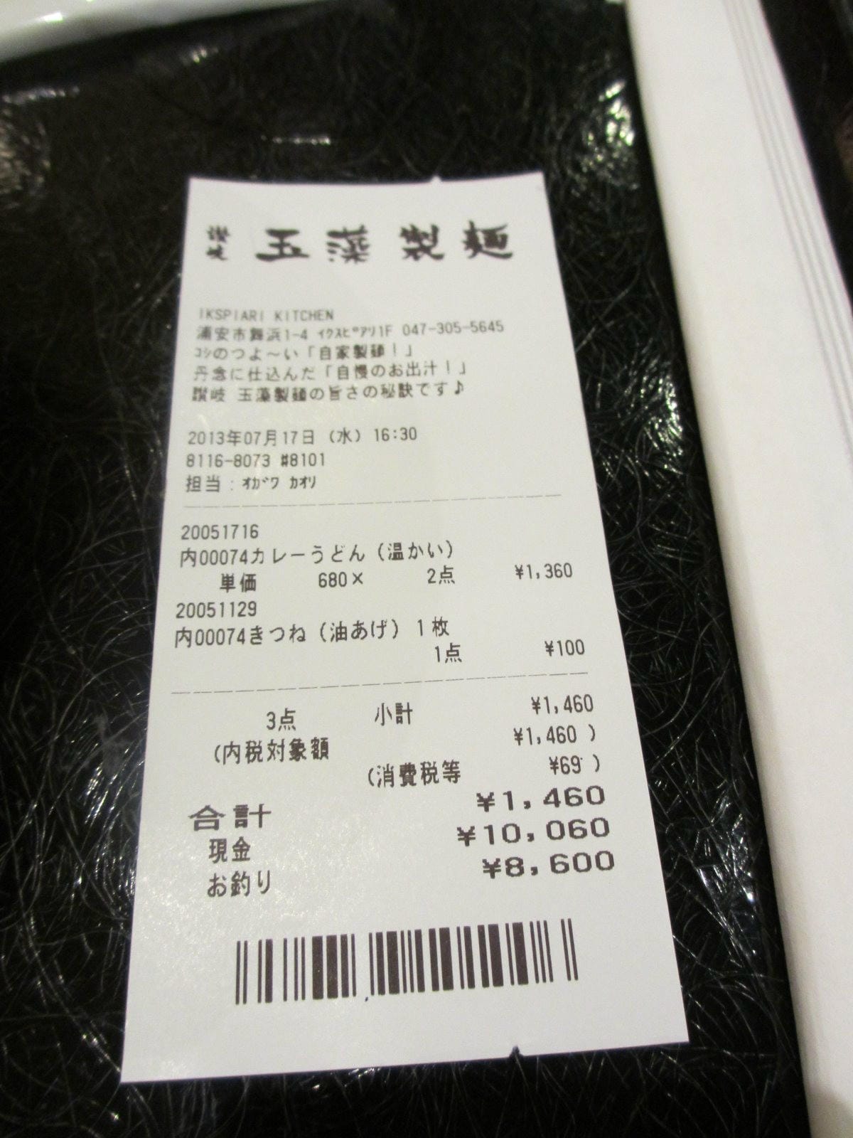 IMG_1051.JPG IMG_1051.JPG