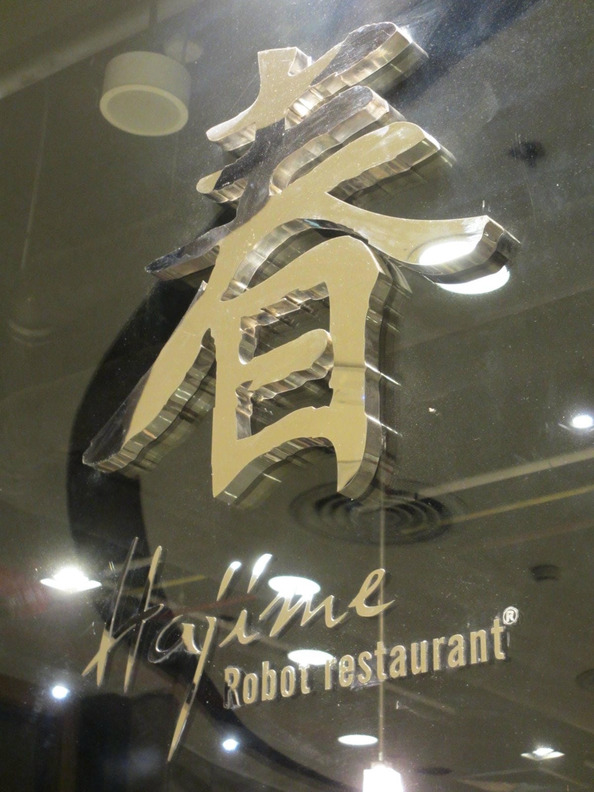 IMG_1586.JPG IMG_1586.JPG