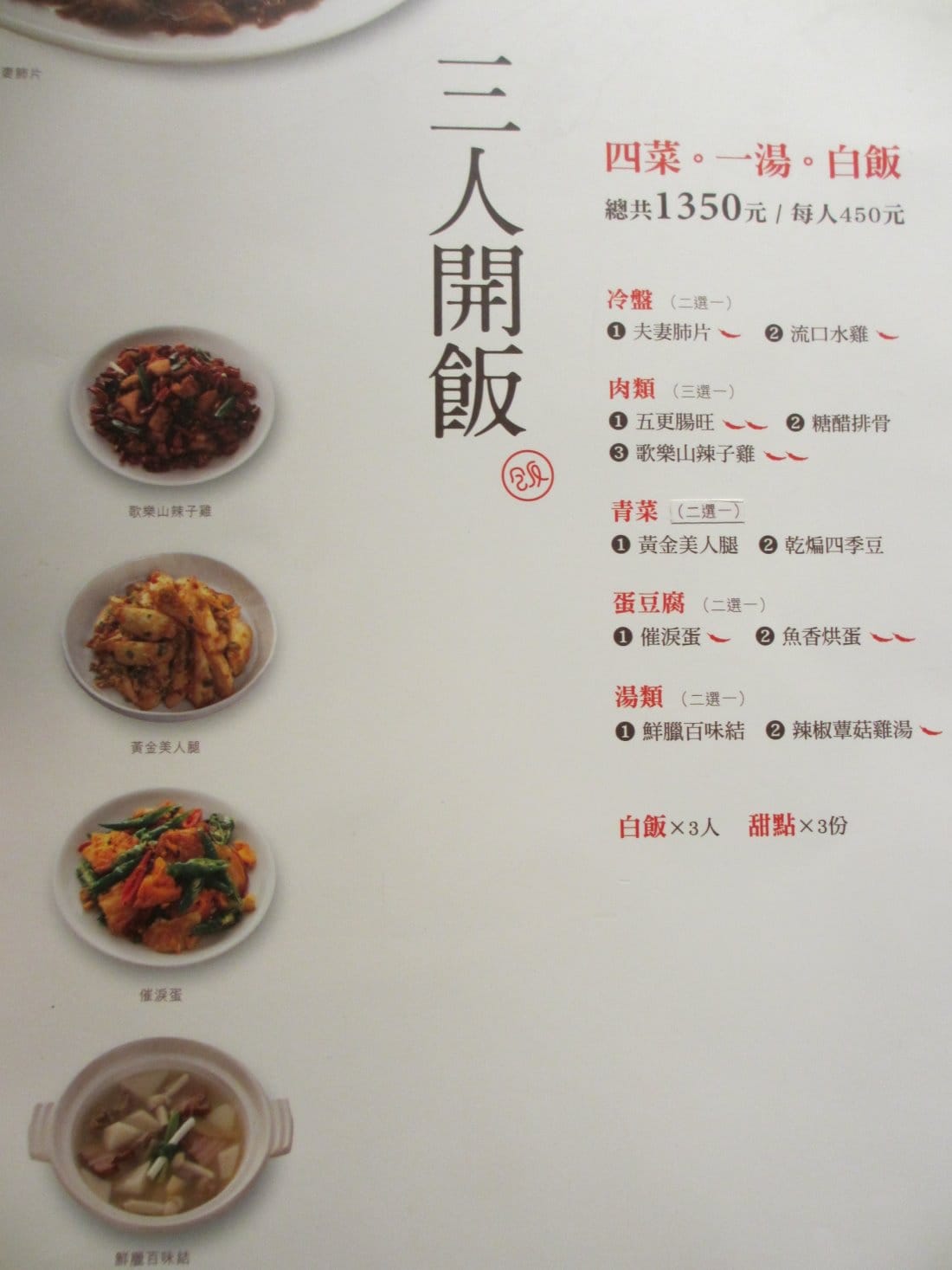 IMG_3792.JPG IMG_3792.JPG