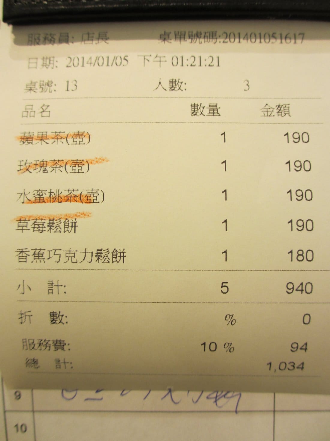 IMG_4559.JPG IMG_4559.JPG