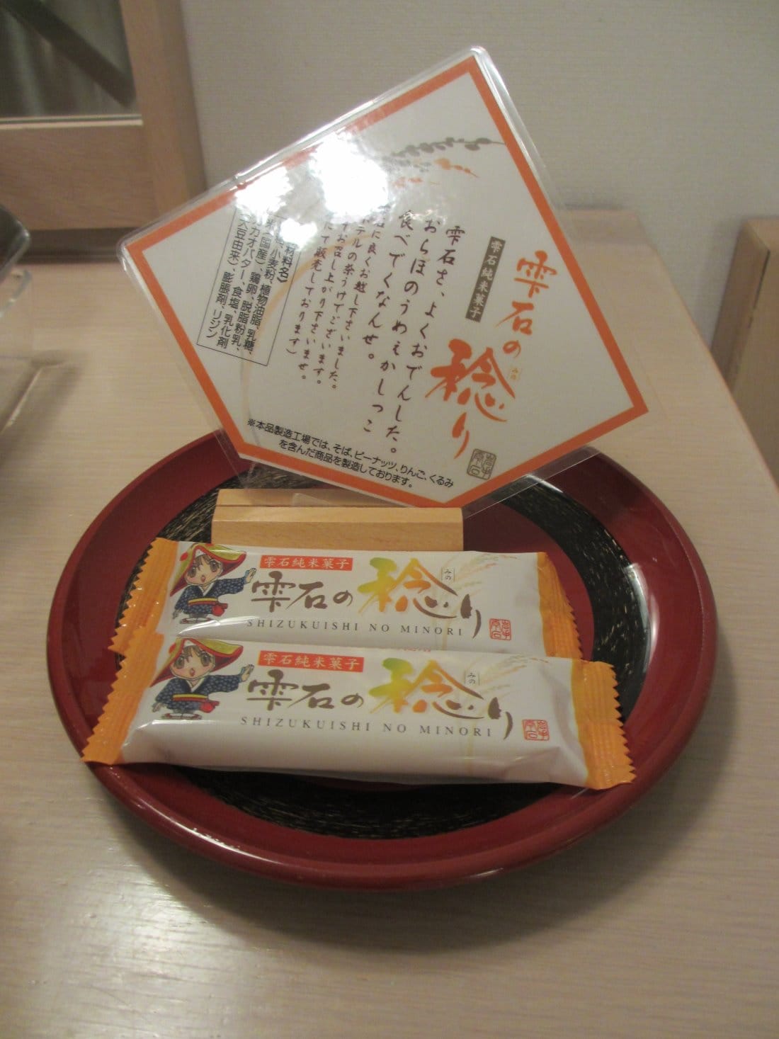 IMG_4748.JPG IMG_4748.JPG