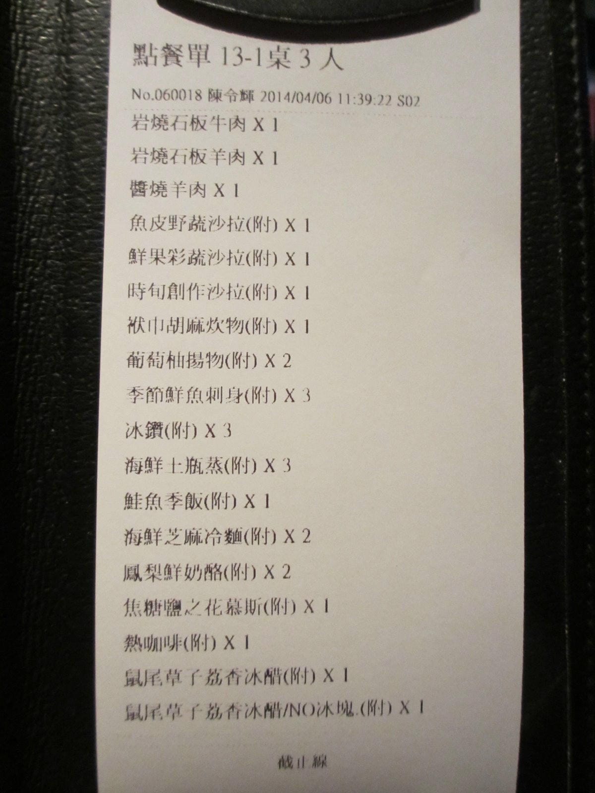 IMG_6712.JPG IMG_6712.JPG