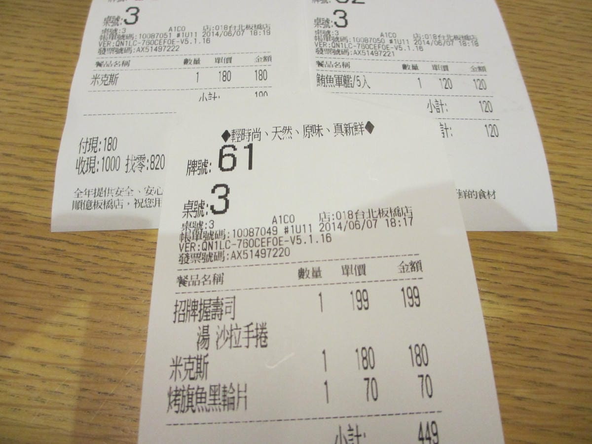 IMG_7008.JPG IMG_7008.JPG