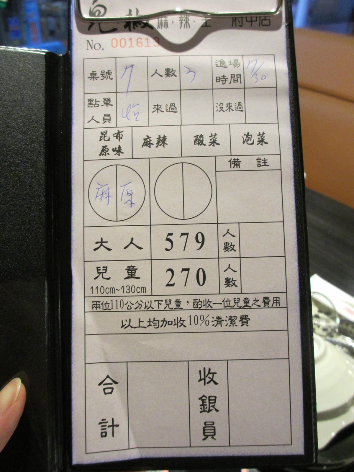 IMG_0183.JPG IMG_0183.JPG