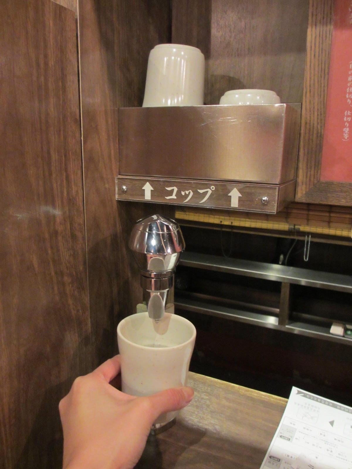 IMG_0937.JPG IMG_0937.JPG