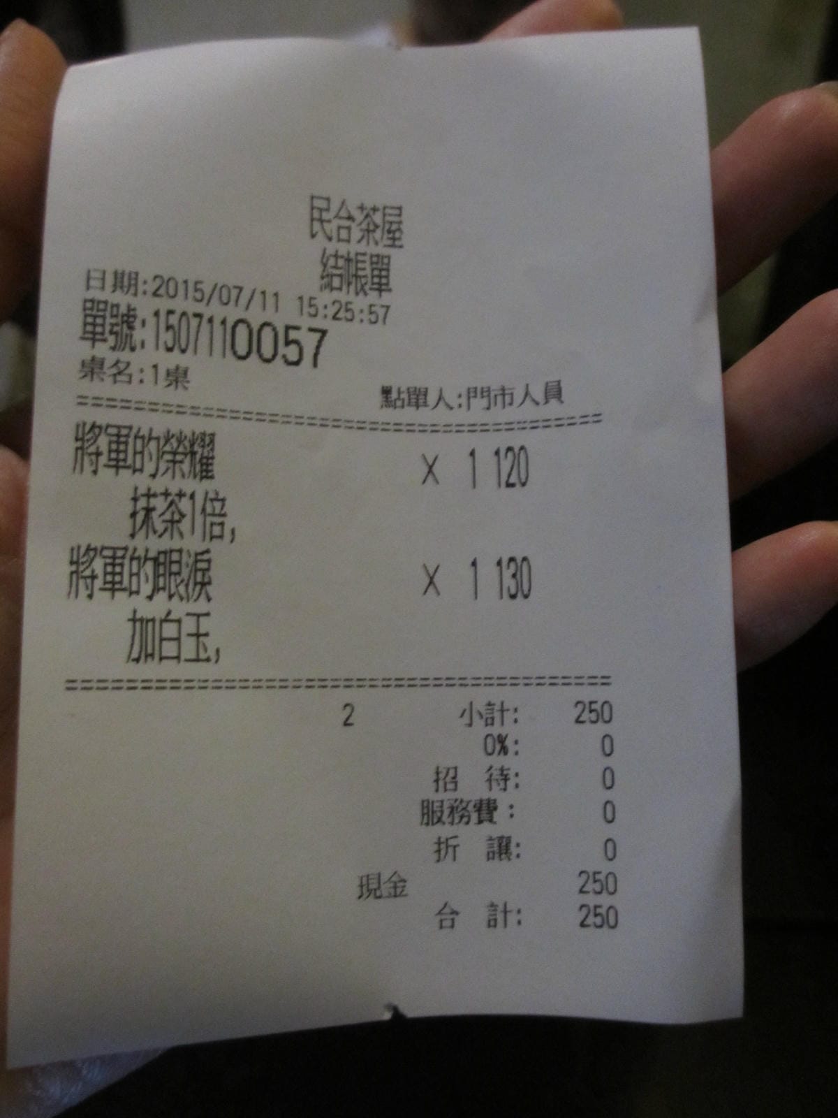 IMG_1331.JPG IMG_1331.JPG