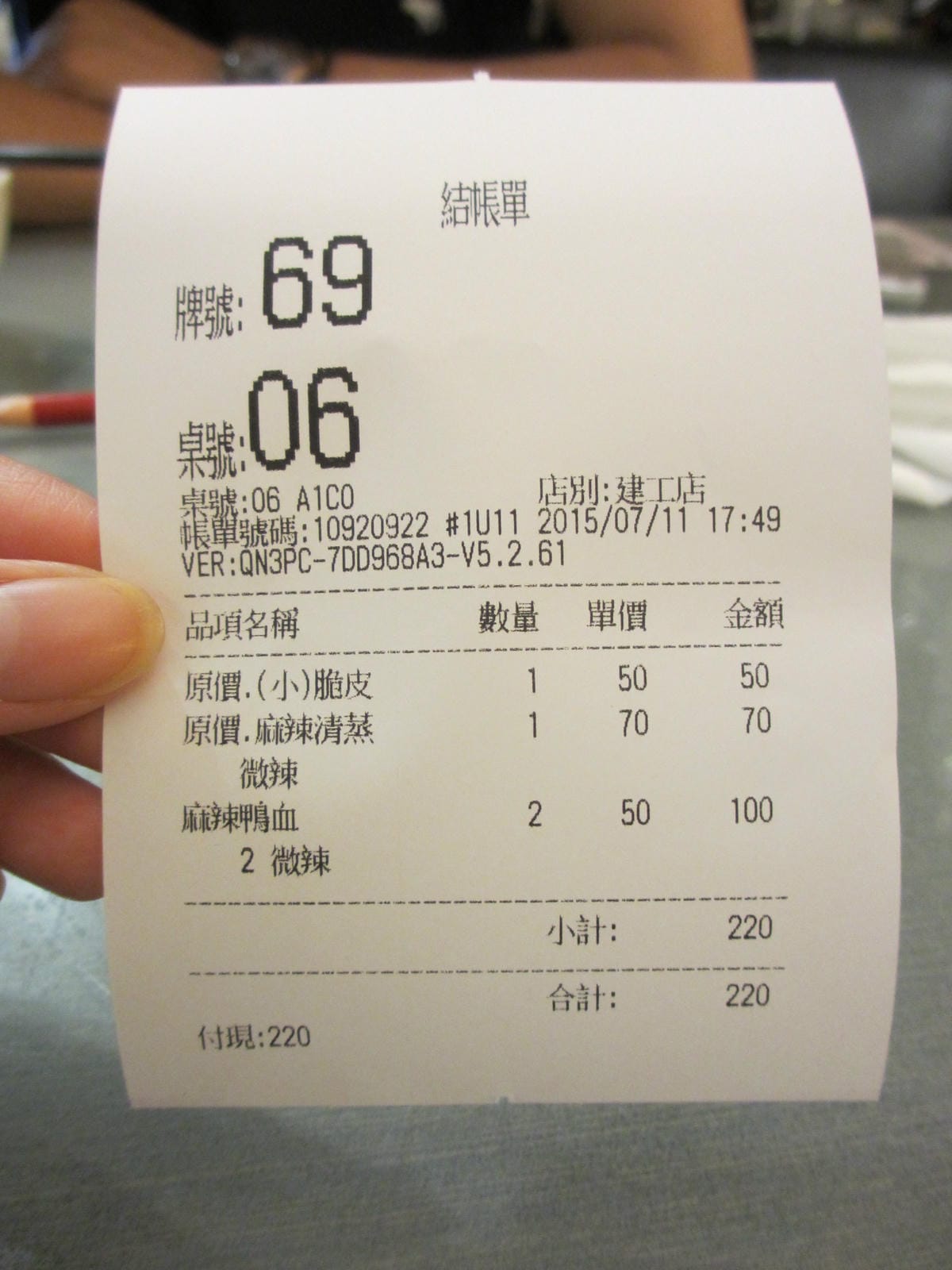 IMG_1371.JPG IMG_1371.JPG