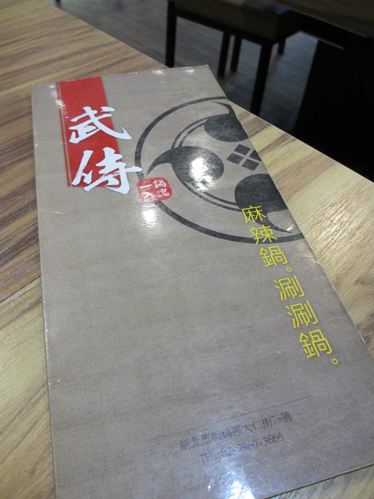 IMG_2261.JPG IMG_2261.JPG