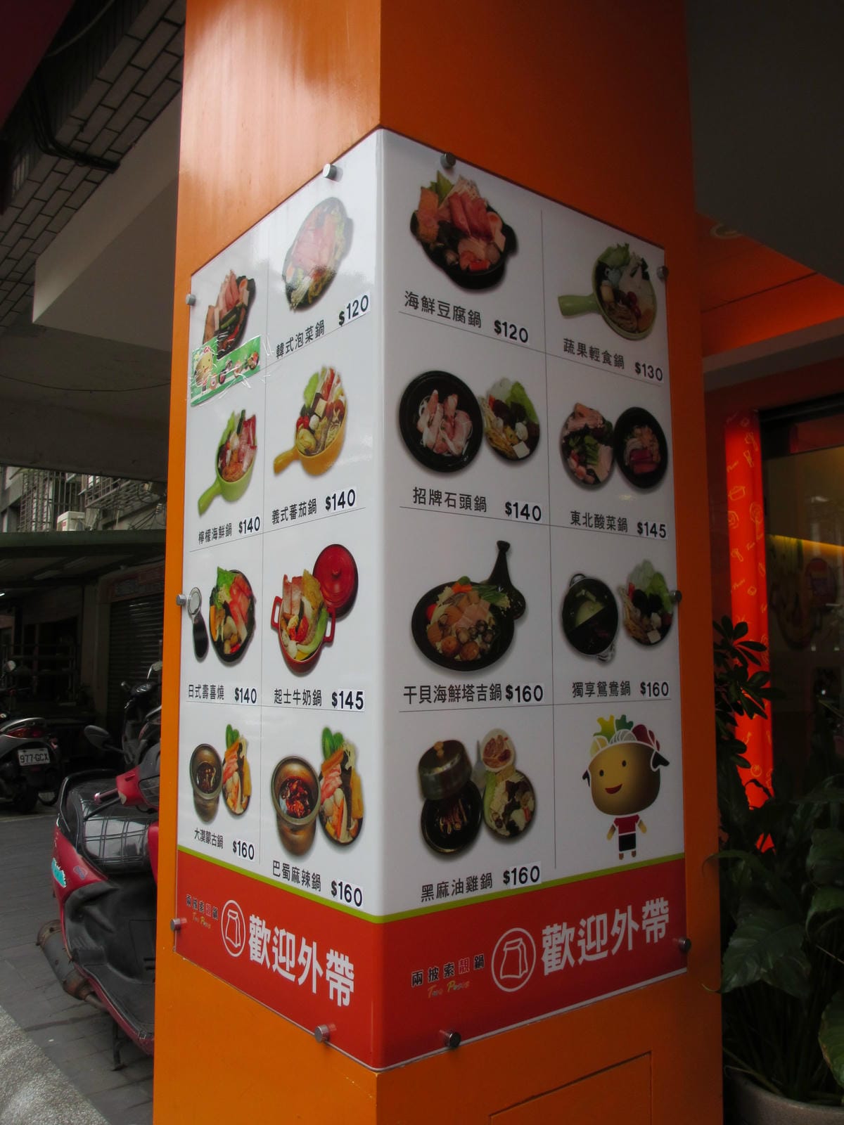 IMG_0058.JPG IMG_0058.JPG