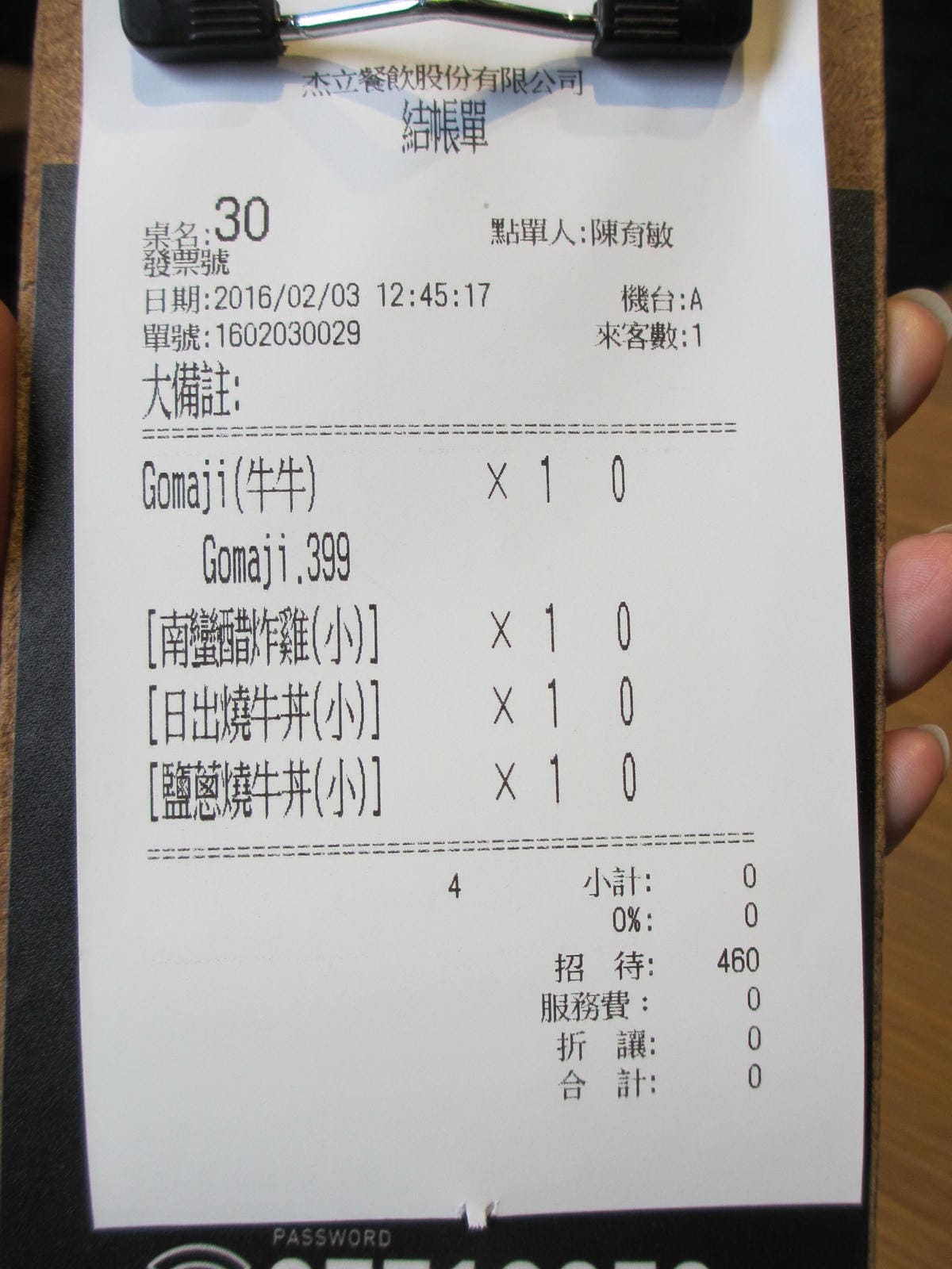 IMG_1499.JPG IMG_1499.JPG