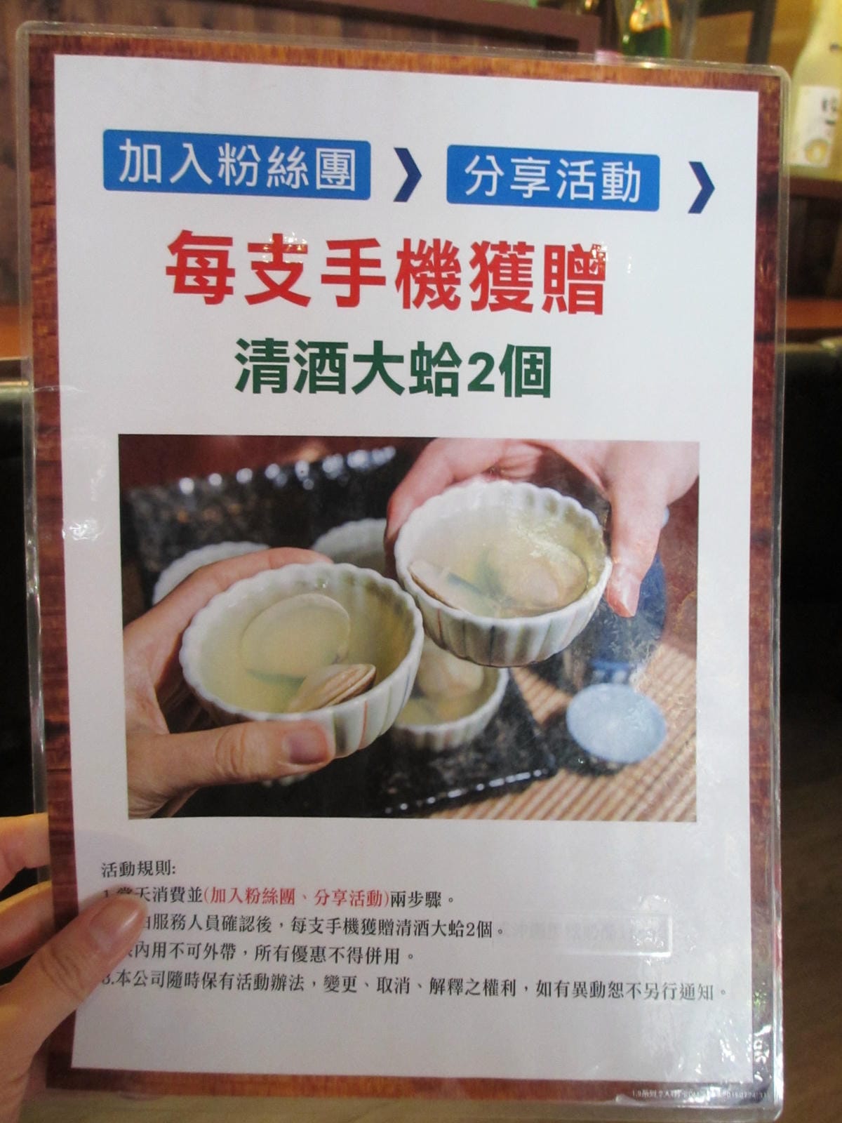 IMG_0013.JPG IMG_0013.JPG