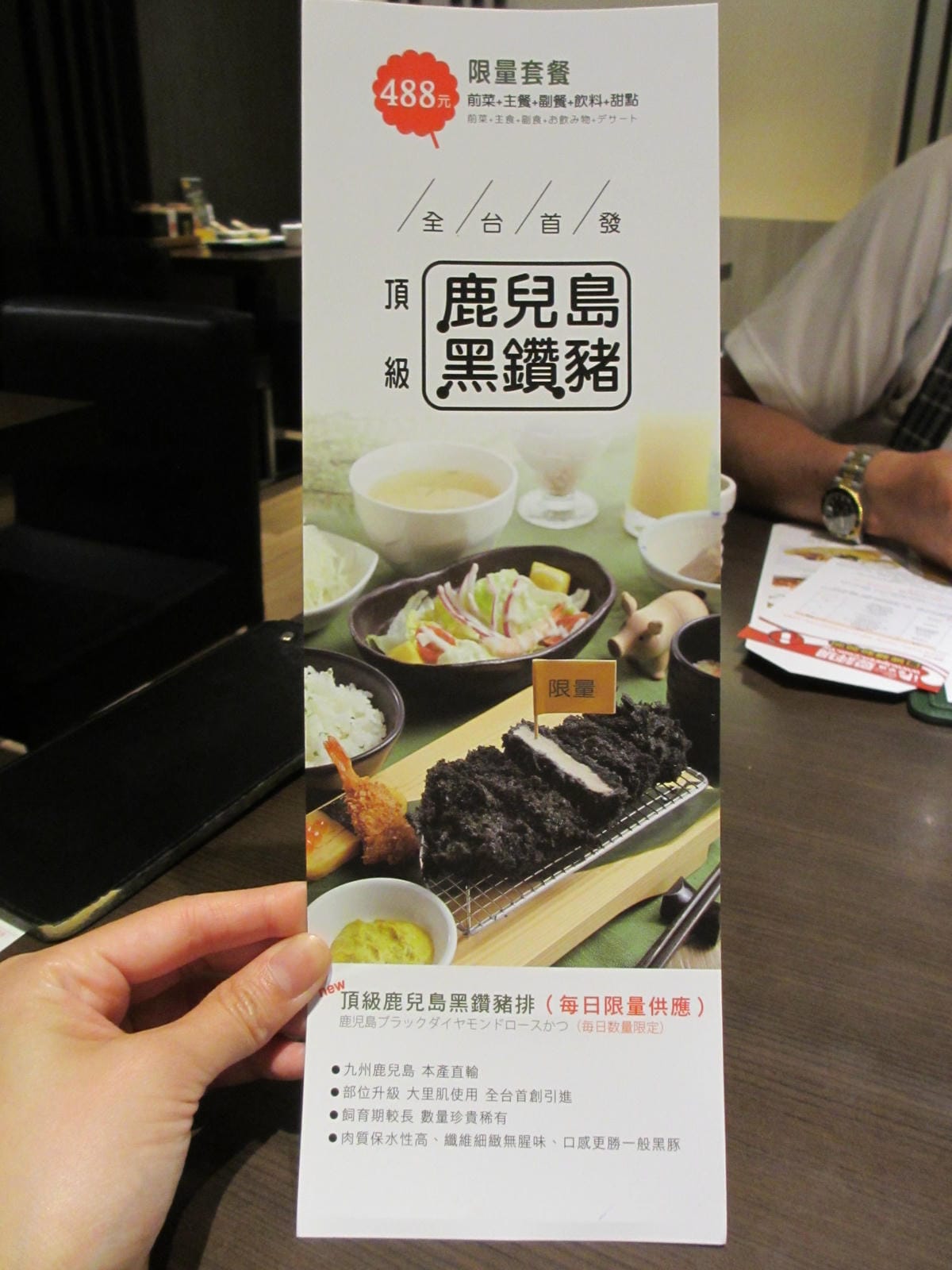 IMG_0747.JPG IMG_0747.JPG