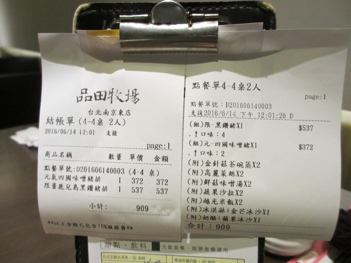 IMG_0773 (2).JPG IMG_0773 (2).JPG