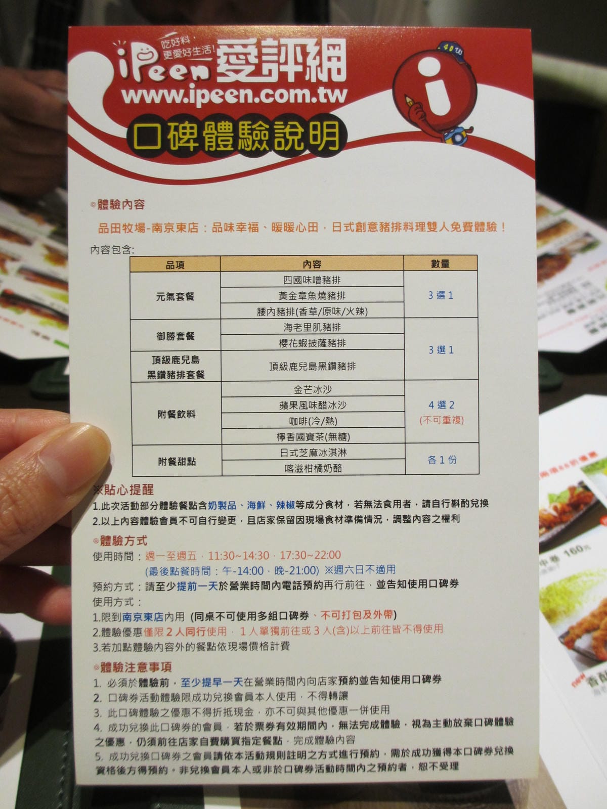 IMG_0743.JPG IMG_0743.JPG