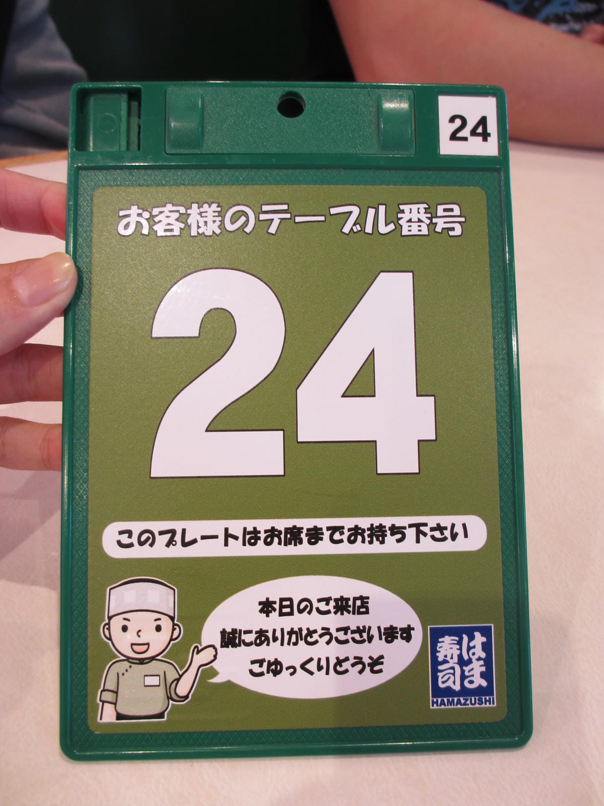 IMG_1619.JPG IMG_1619.JPG