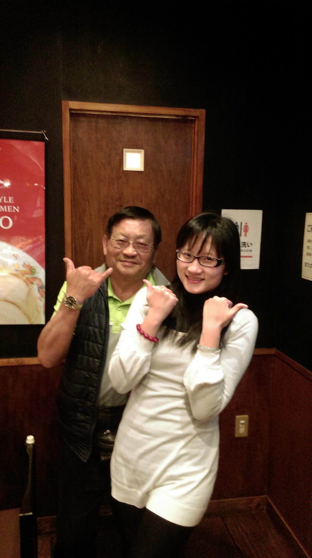 IMAG1495.jpg IMAG1495.jpg