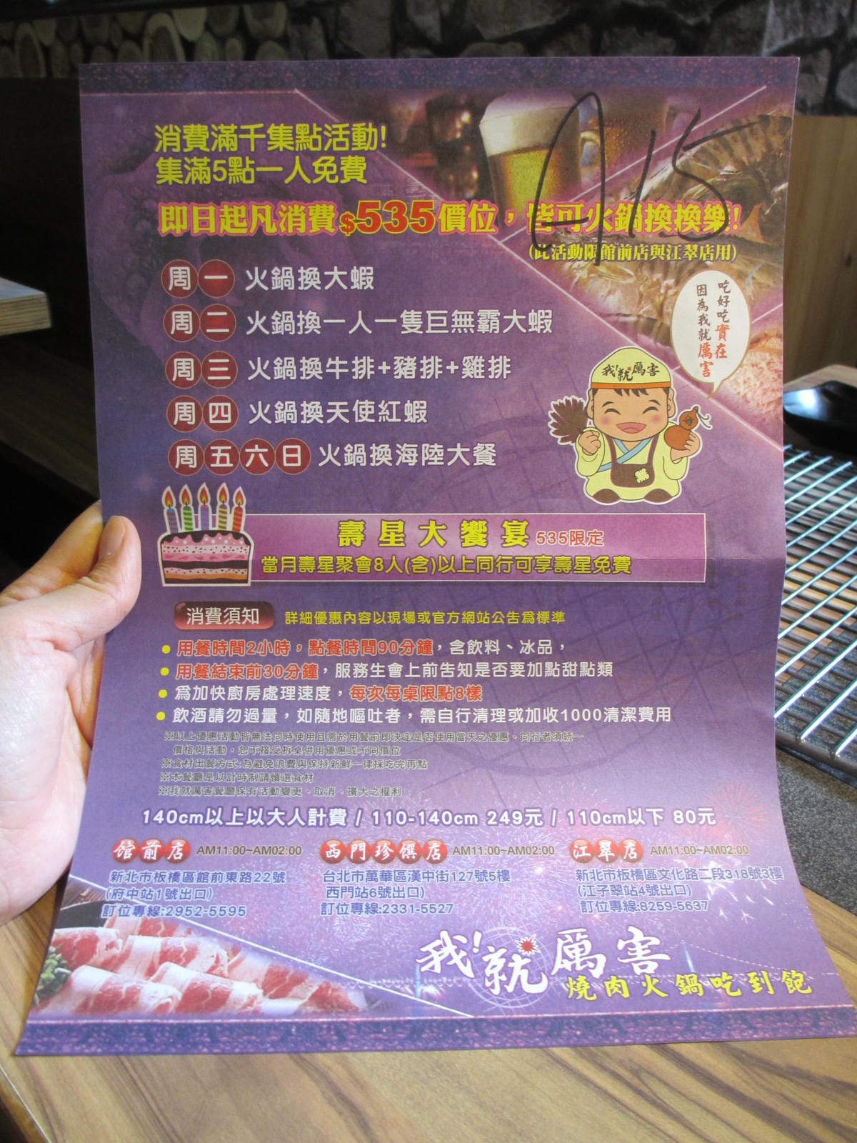 IMG_0002.JPG IMG_0002.JPG