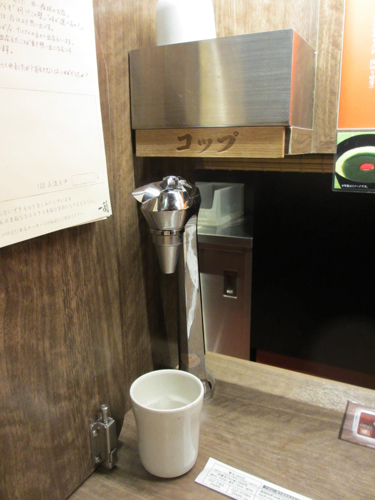 IMG_0609.JPG IMG_0609.JPG