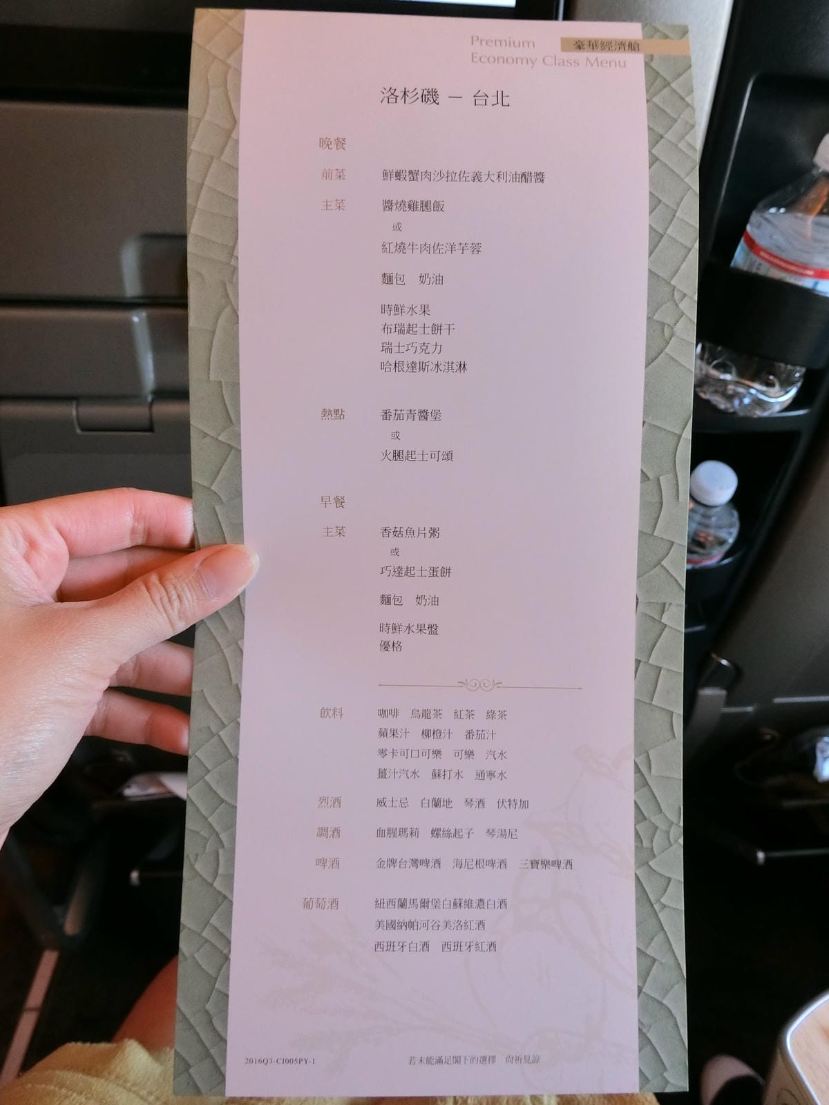 CIMG1678.JPG CIMG1678.JPG