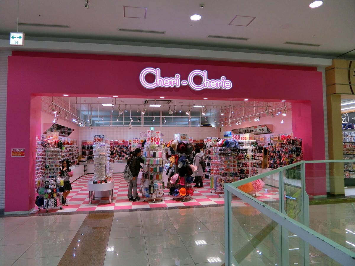 CIMG2684.JPG CIMG2684.JPG