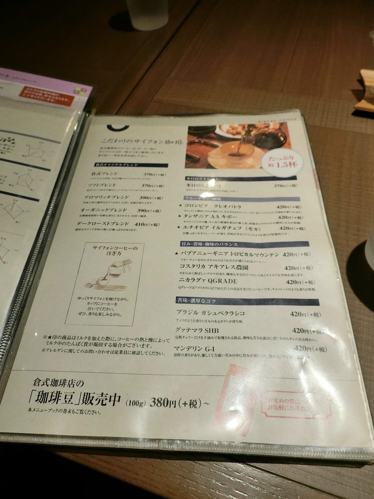 CIMG2650.JPG CIMG2650.JPG