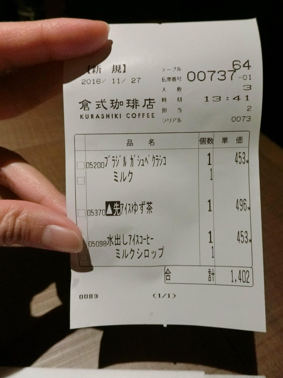 CIMG2672.JPG CIMG2672.JPG