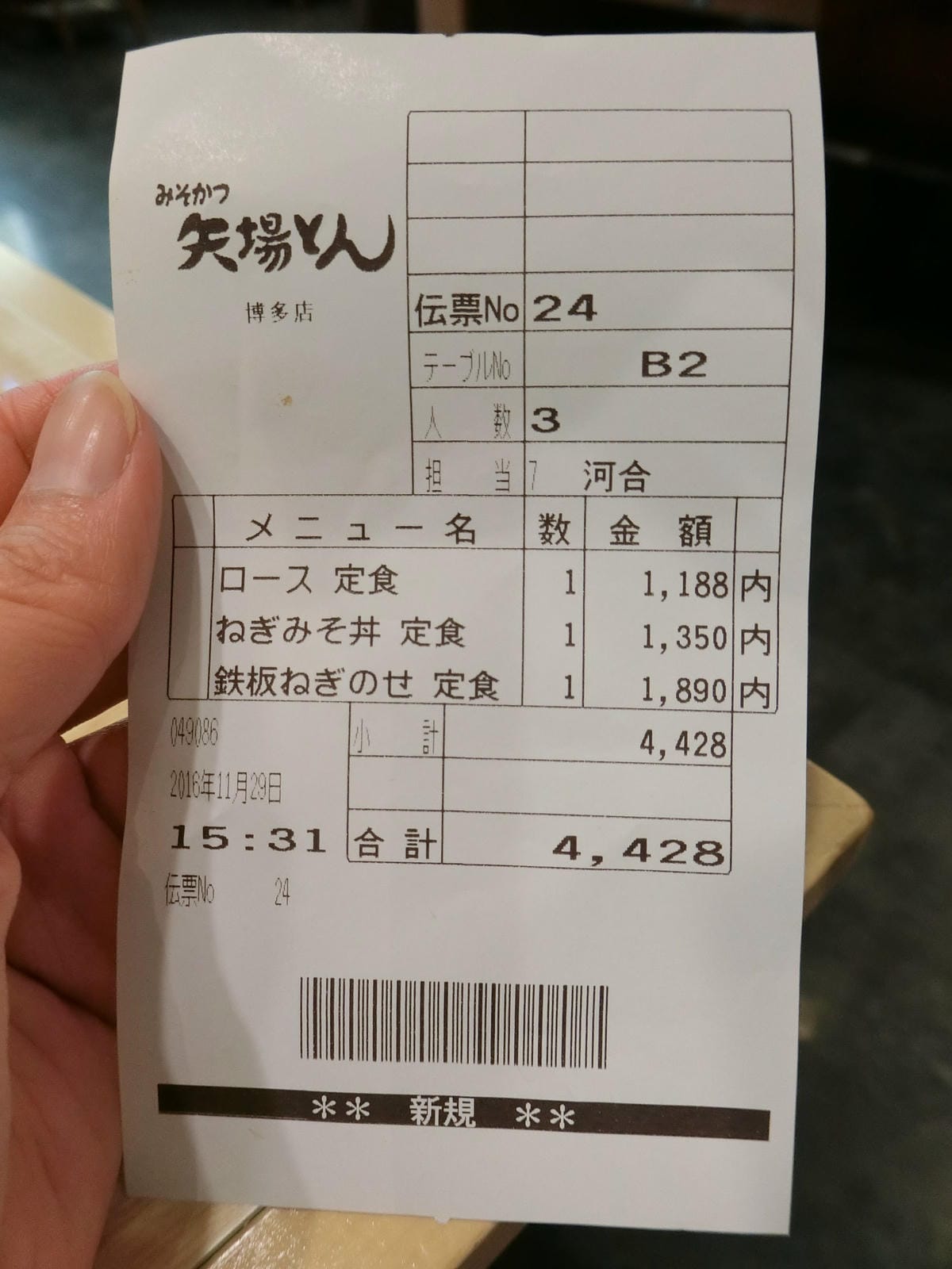 CIMG3102.JPG CIMG3102.JPG