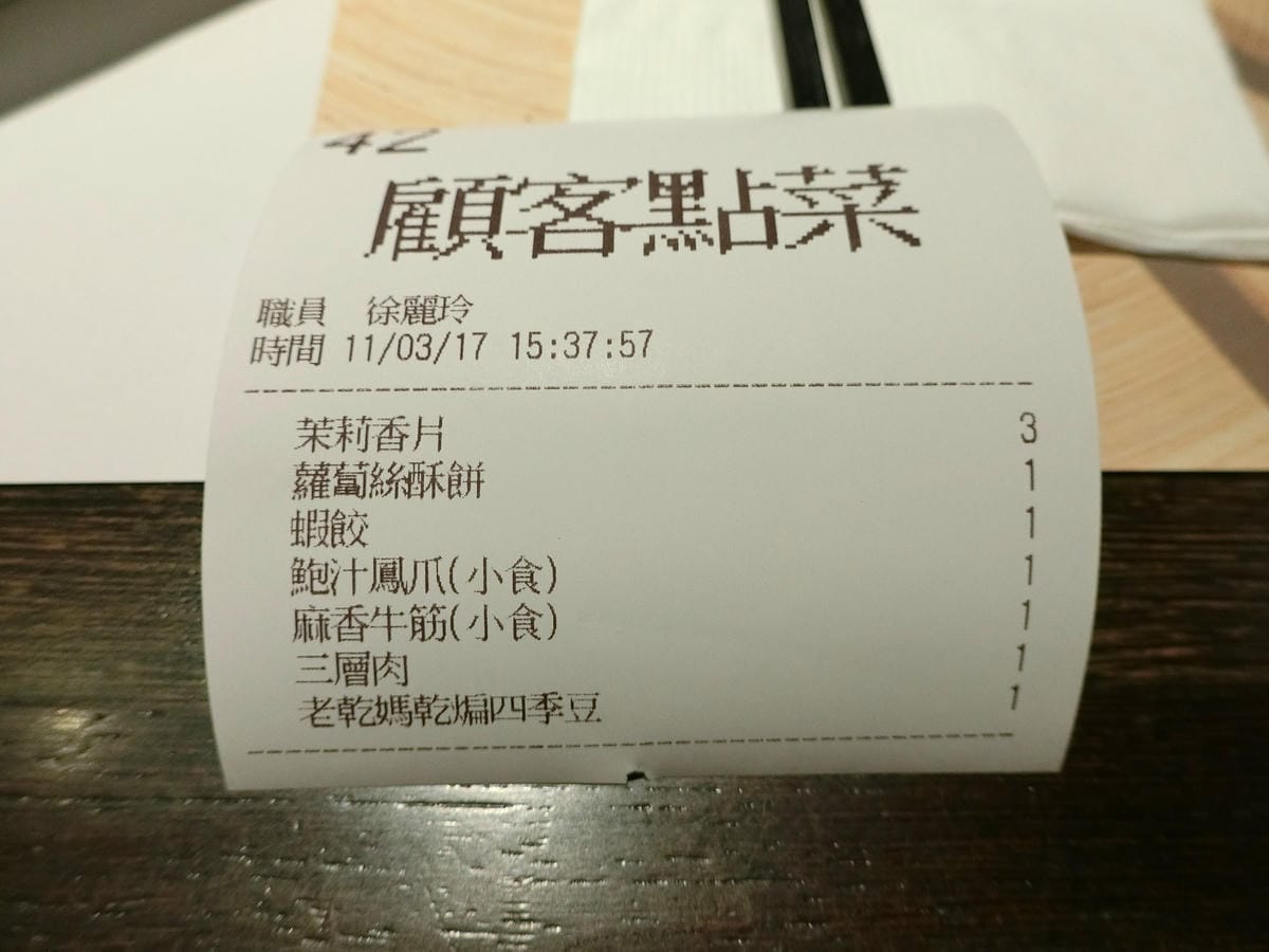 CIMG2294.JPG CIMG2294.JPG