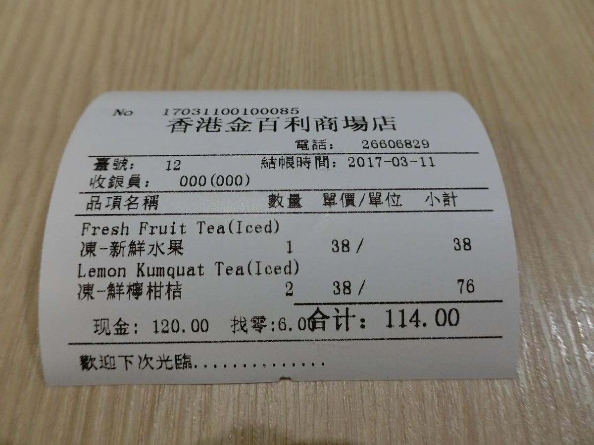 CIMG2332.JPG CIMG2332.JPG