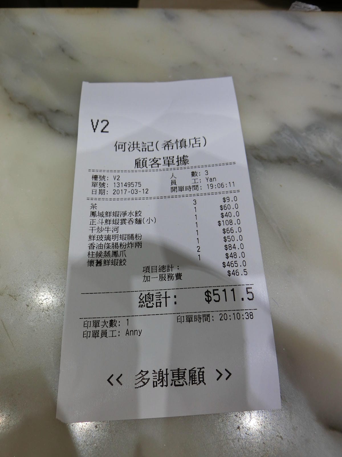 CIMG2577.JPG CIMG2577.JPG