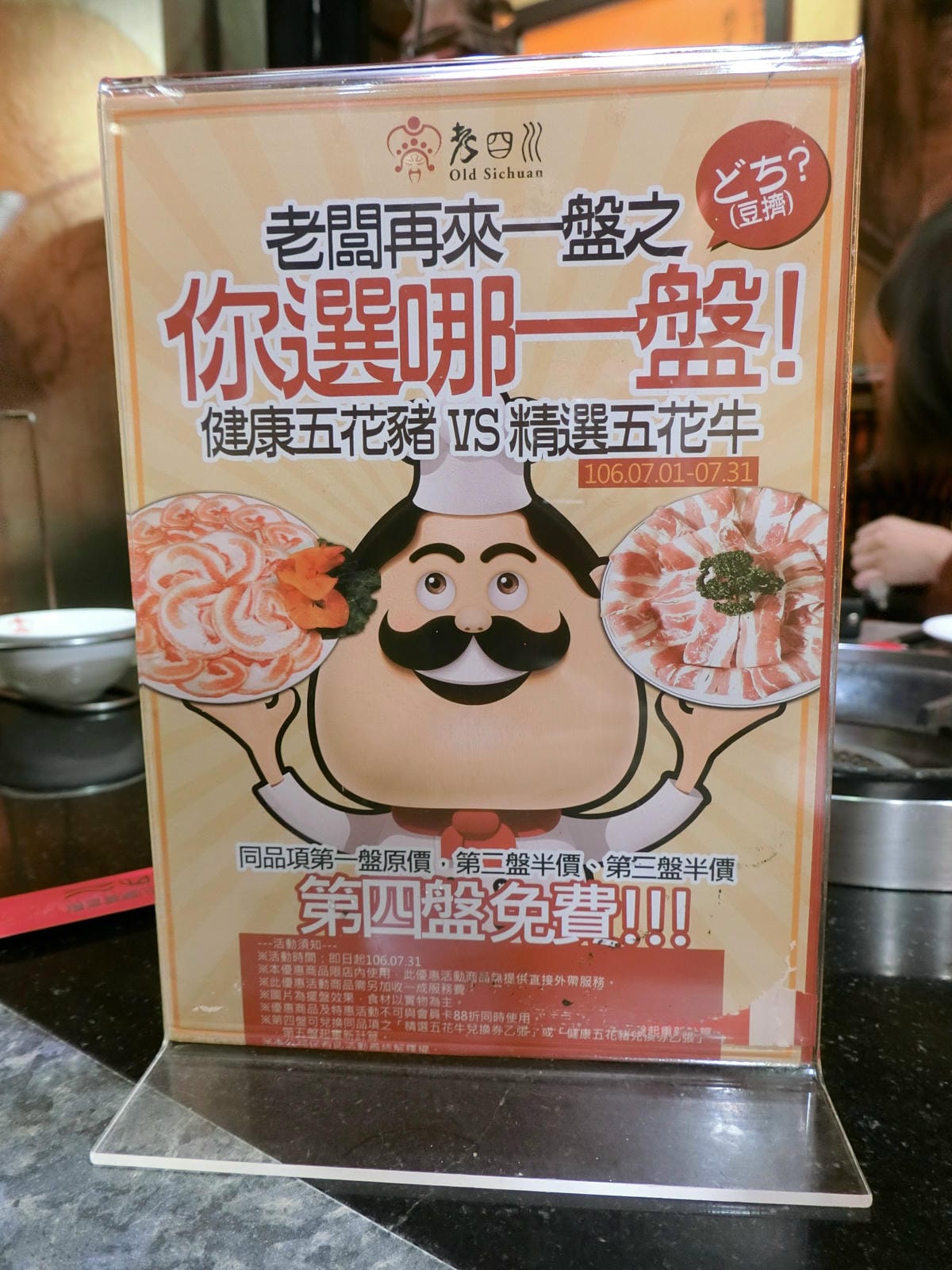 CIMG3666.JPG CIMG3666.JPG