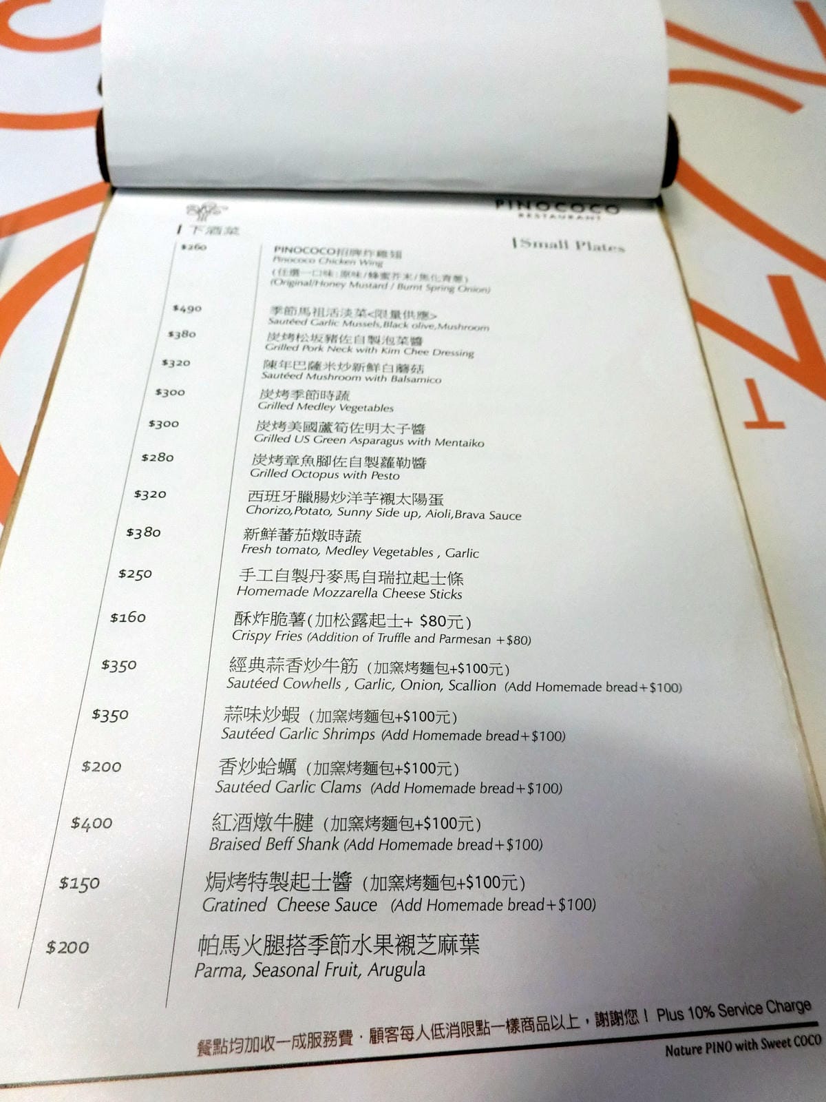 CIMG4186.JPG CIMG4186.JPG