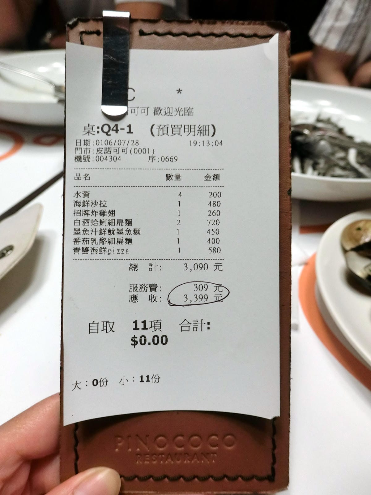 CIMG4207.JPG CIMG4207.JPG