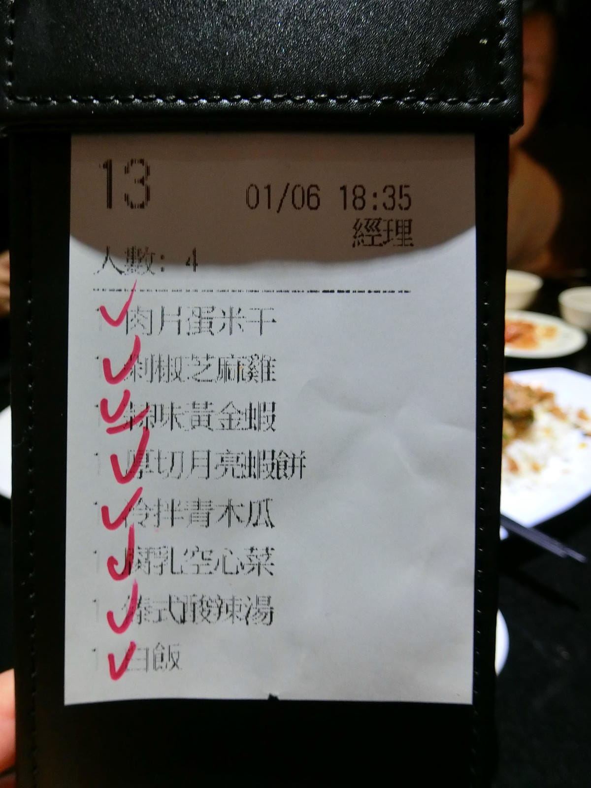 CIMG6825.JPG CIMG6825.JPG