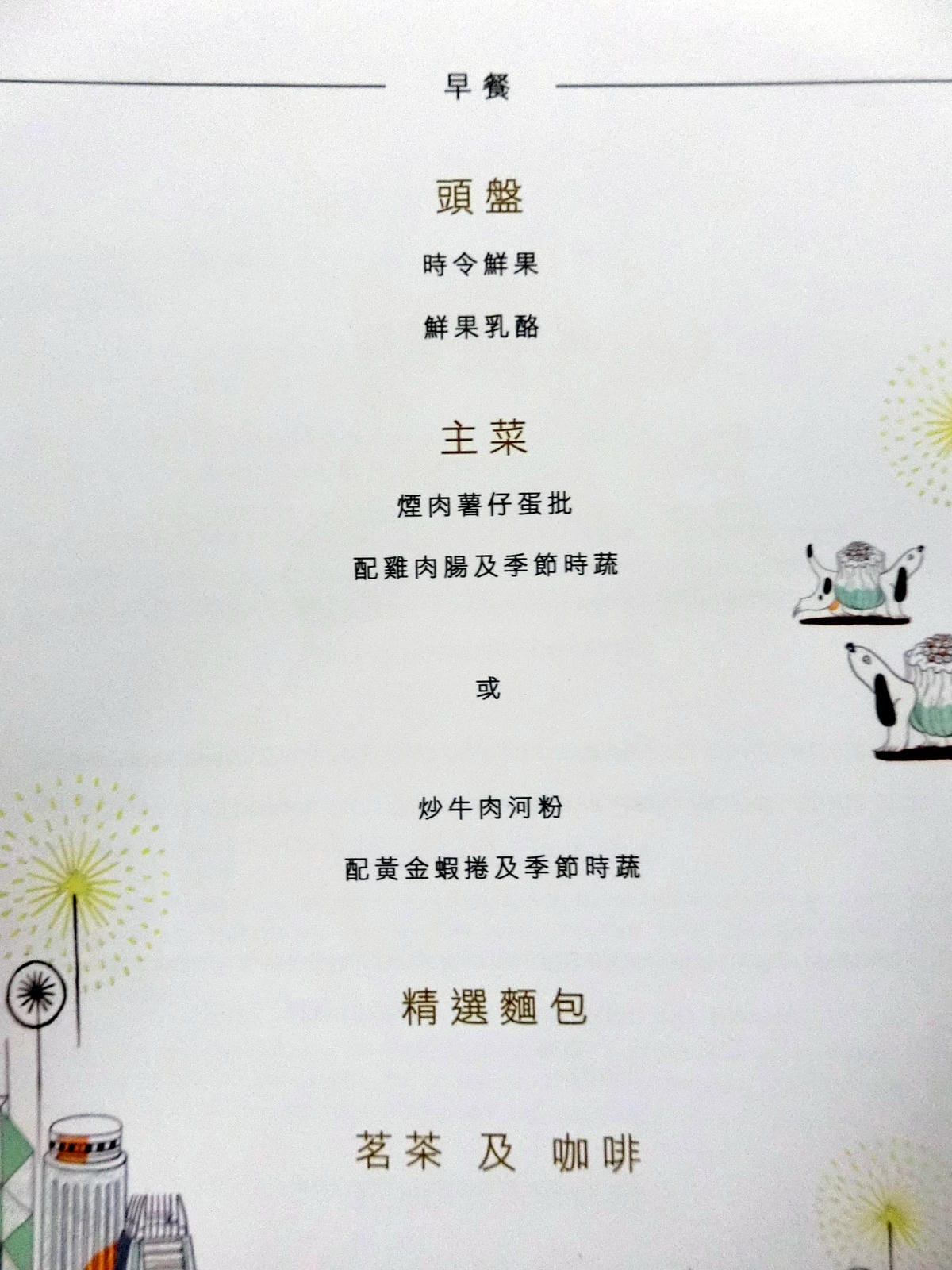 CIMG6221.JPG CIMG6221.JPG