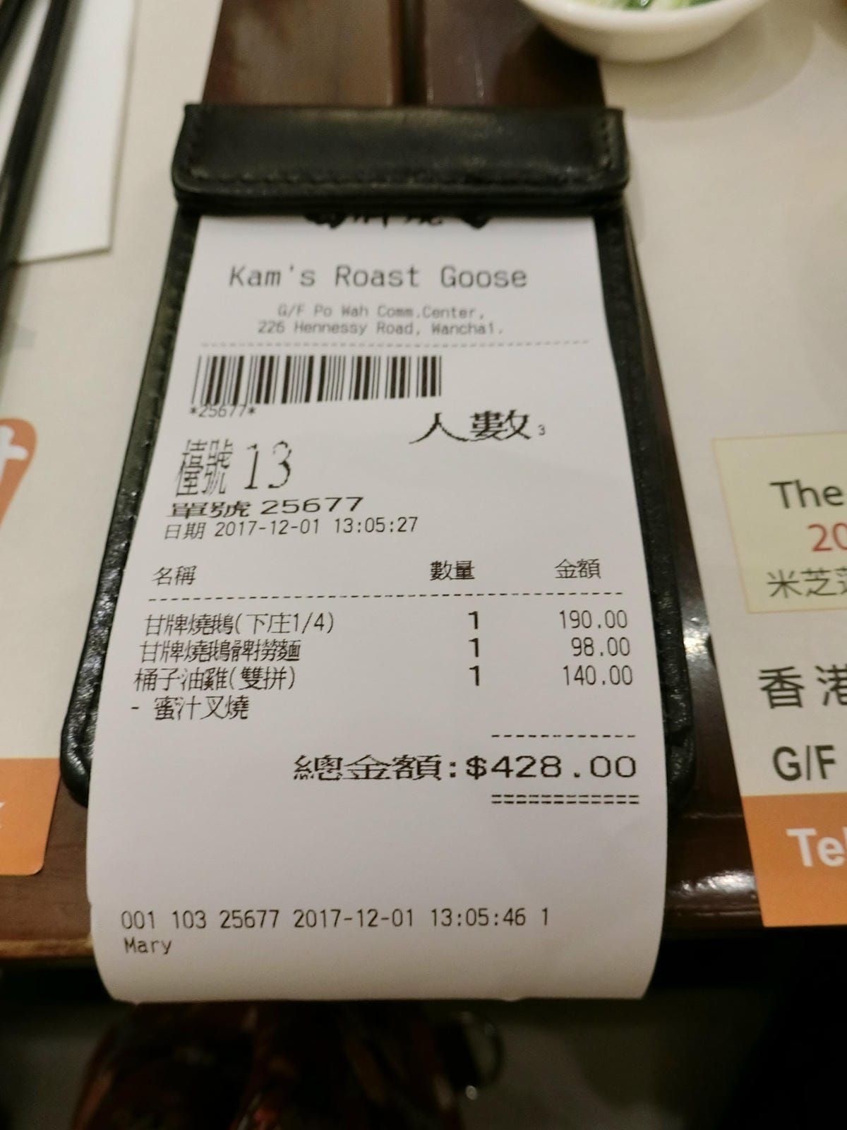 CIMG6246.JPG CIMG6246.JPG