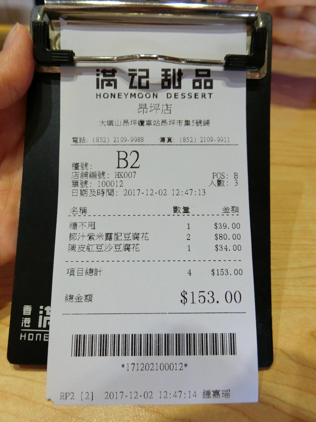 CIMG6376.JPG CIMG6376.JPG