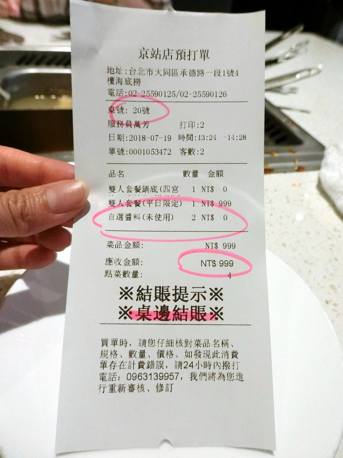 CIMG3607.JPG CIMG3607.JPG