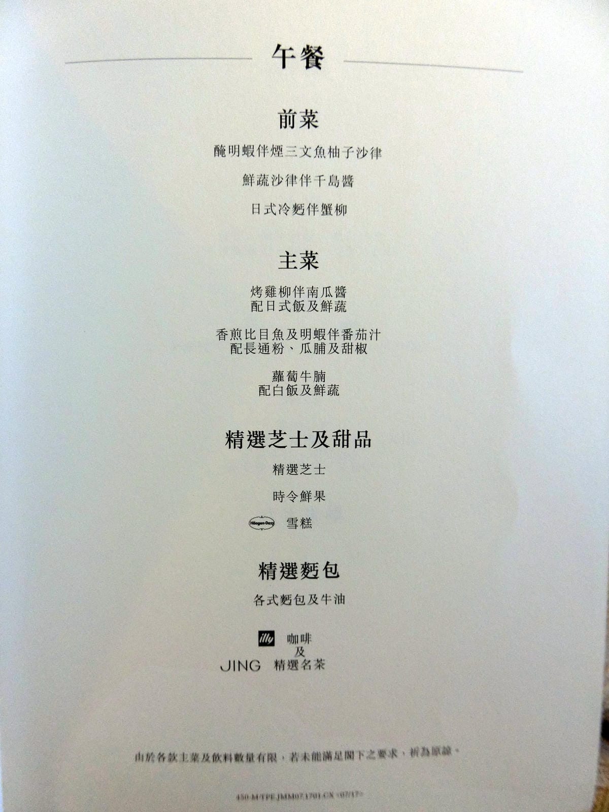 CIMG3858.JPG CIMG3858.JPG