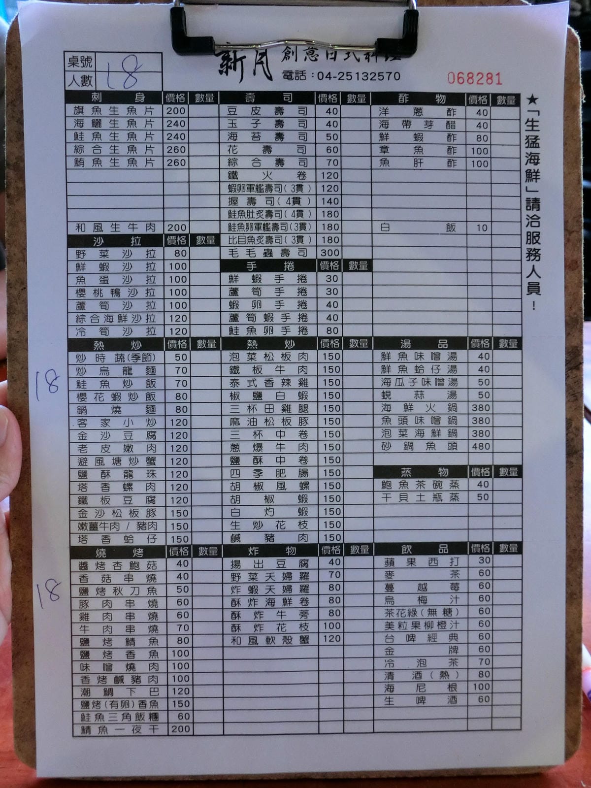 CIMG3673.JPG CIMG3673.JPG