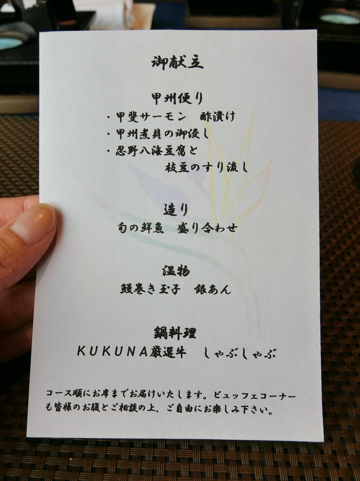 CIMG3088.JPG CIMG3088.JPG