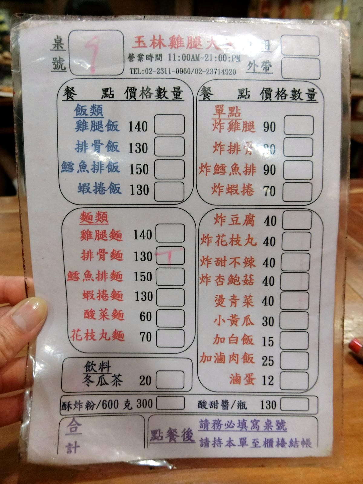 CIMG4900.JPG CIMG4900.JPG