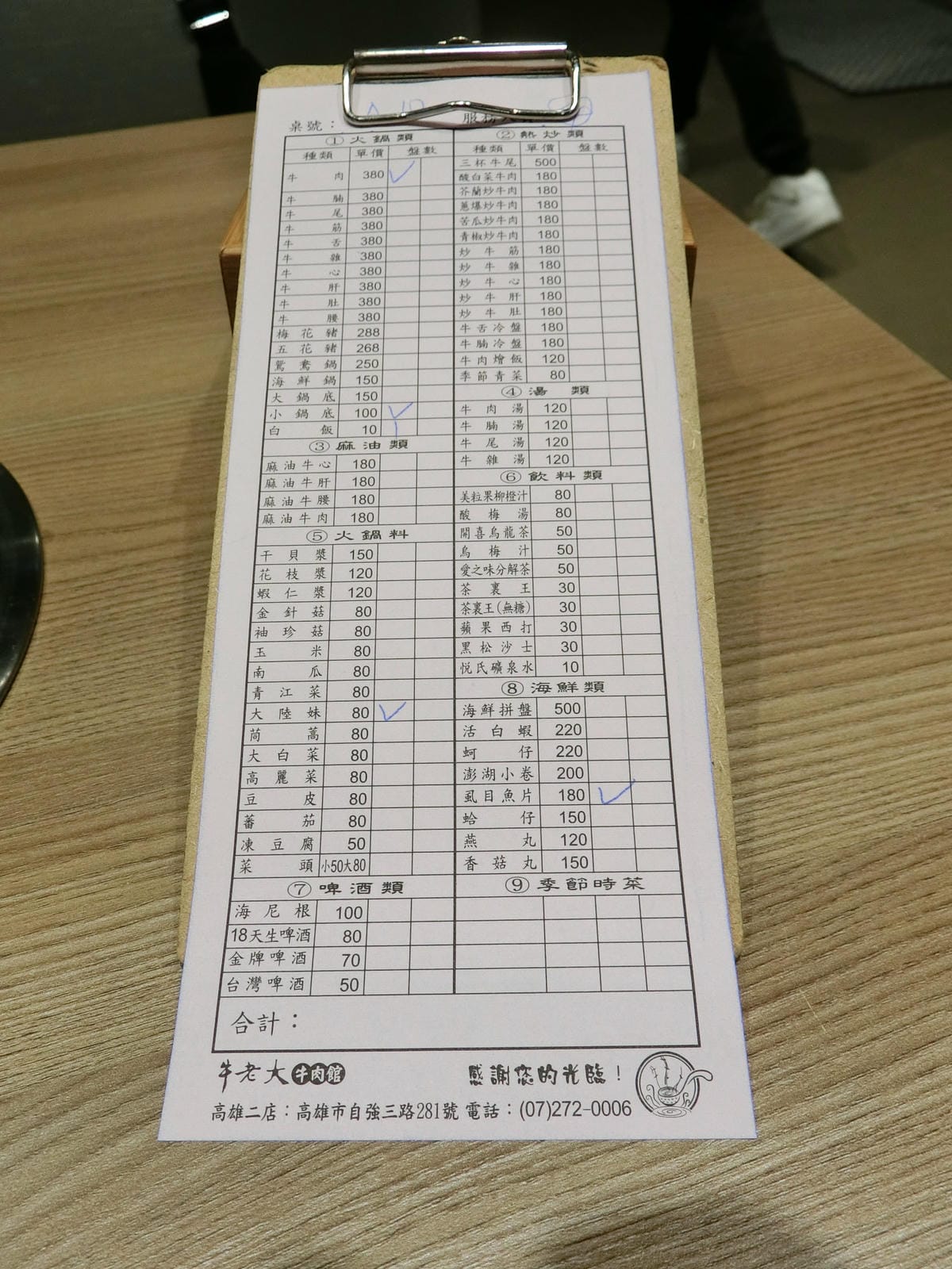 CIMG4882.JPG CIMG4882.JPG