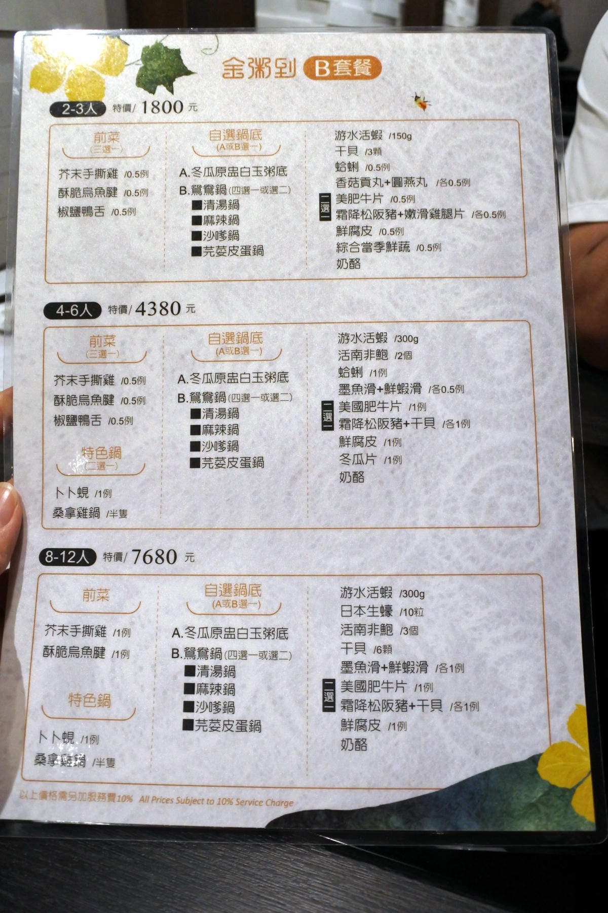 DSC_1477.JPG DSC_1477.JPG