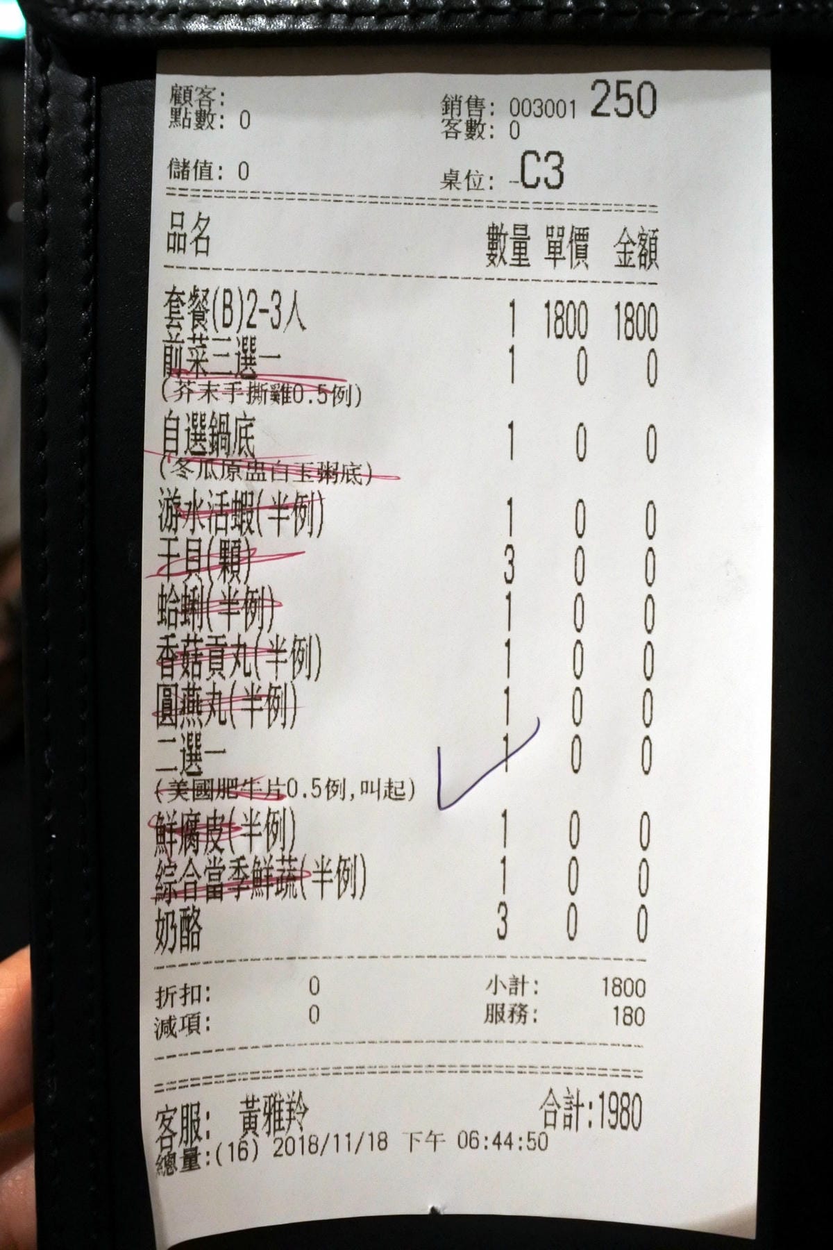 DSC_1512.JPG DSC_1512.JPG