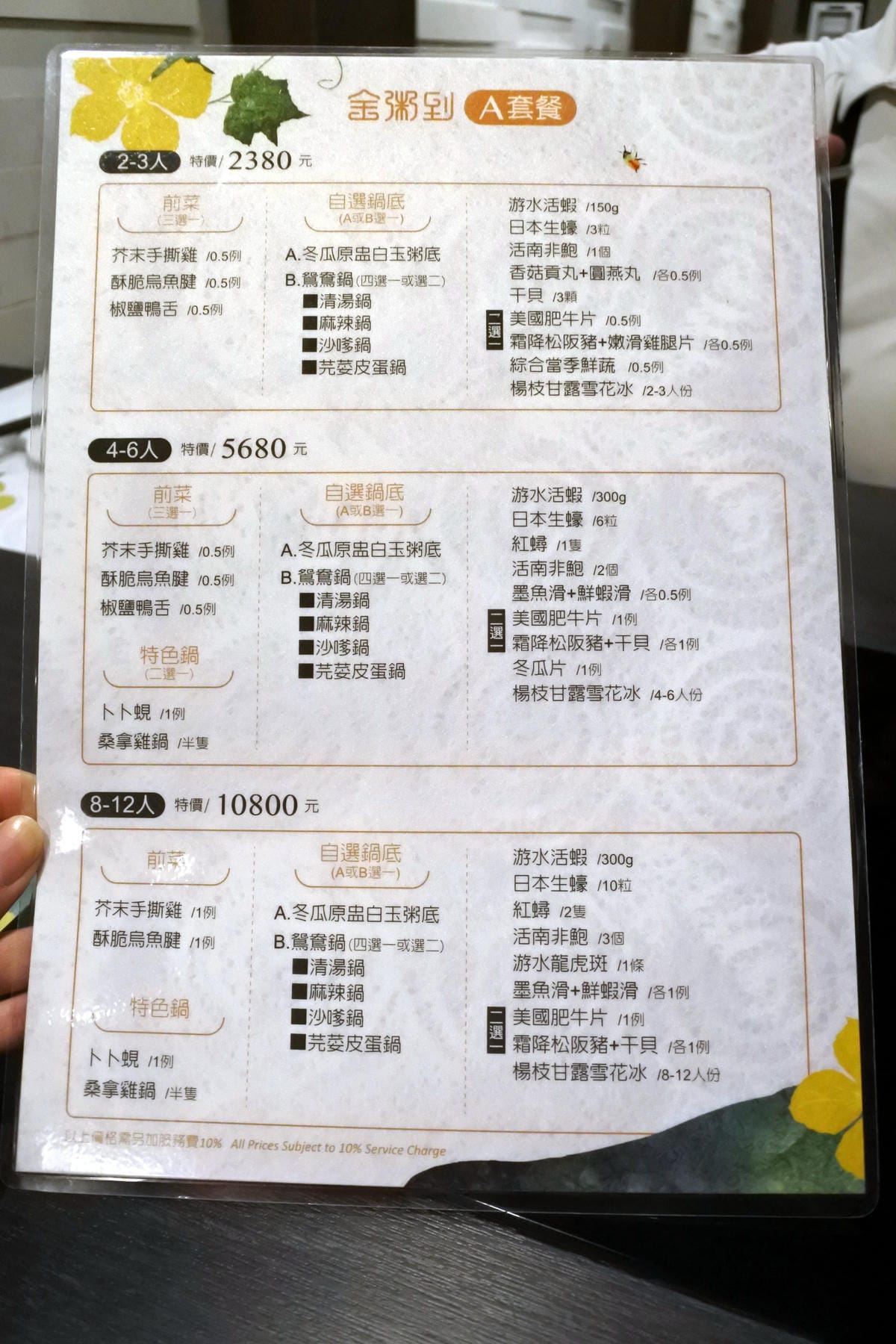 DSC_1479.JPG DSC_1479.JPG