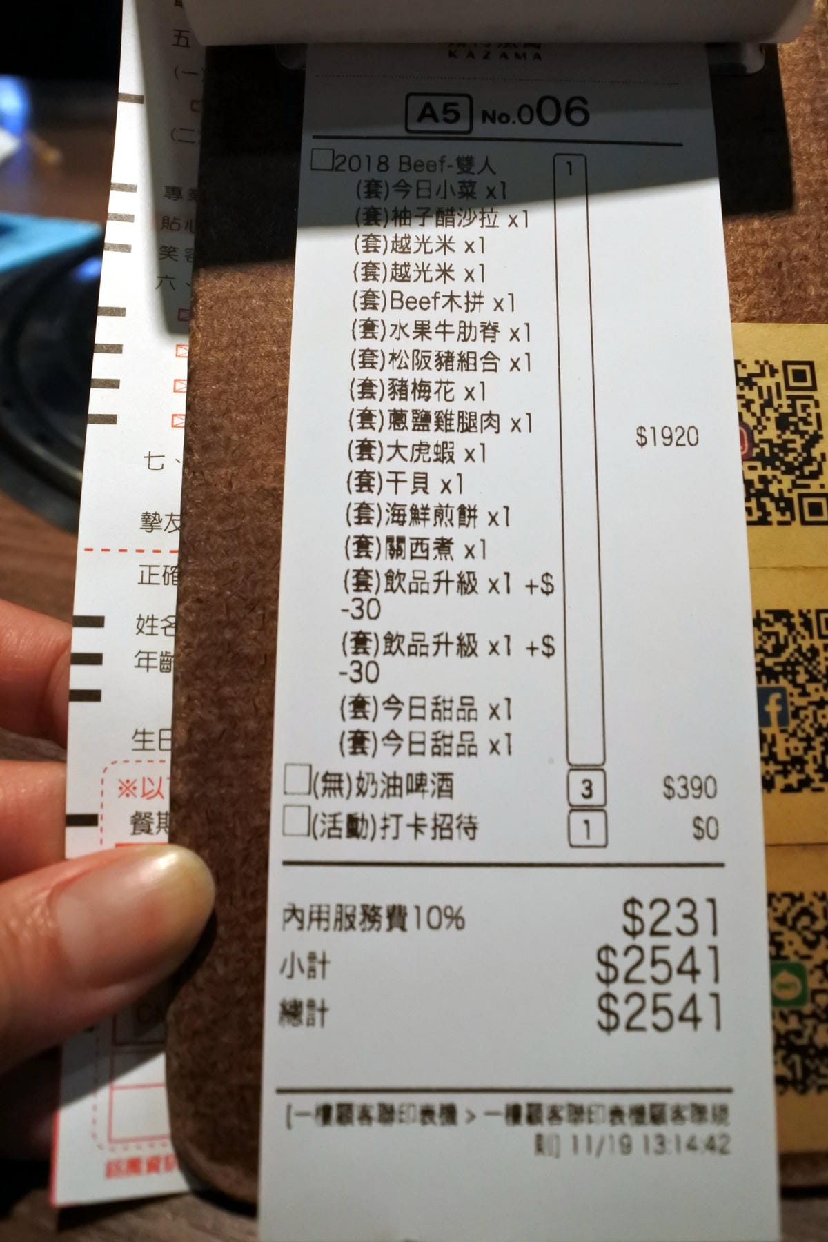 DSC_1637.JPG DSC_1637.JPG