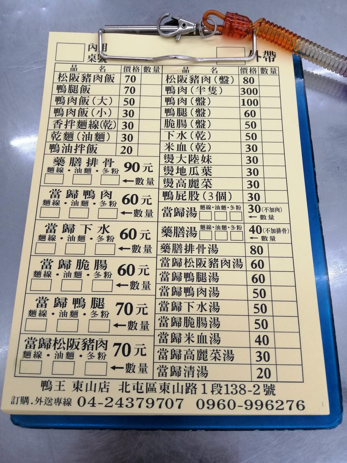 IMG_20190119_172106.jpg IMG_20190119_172106.jpg