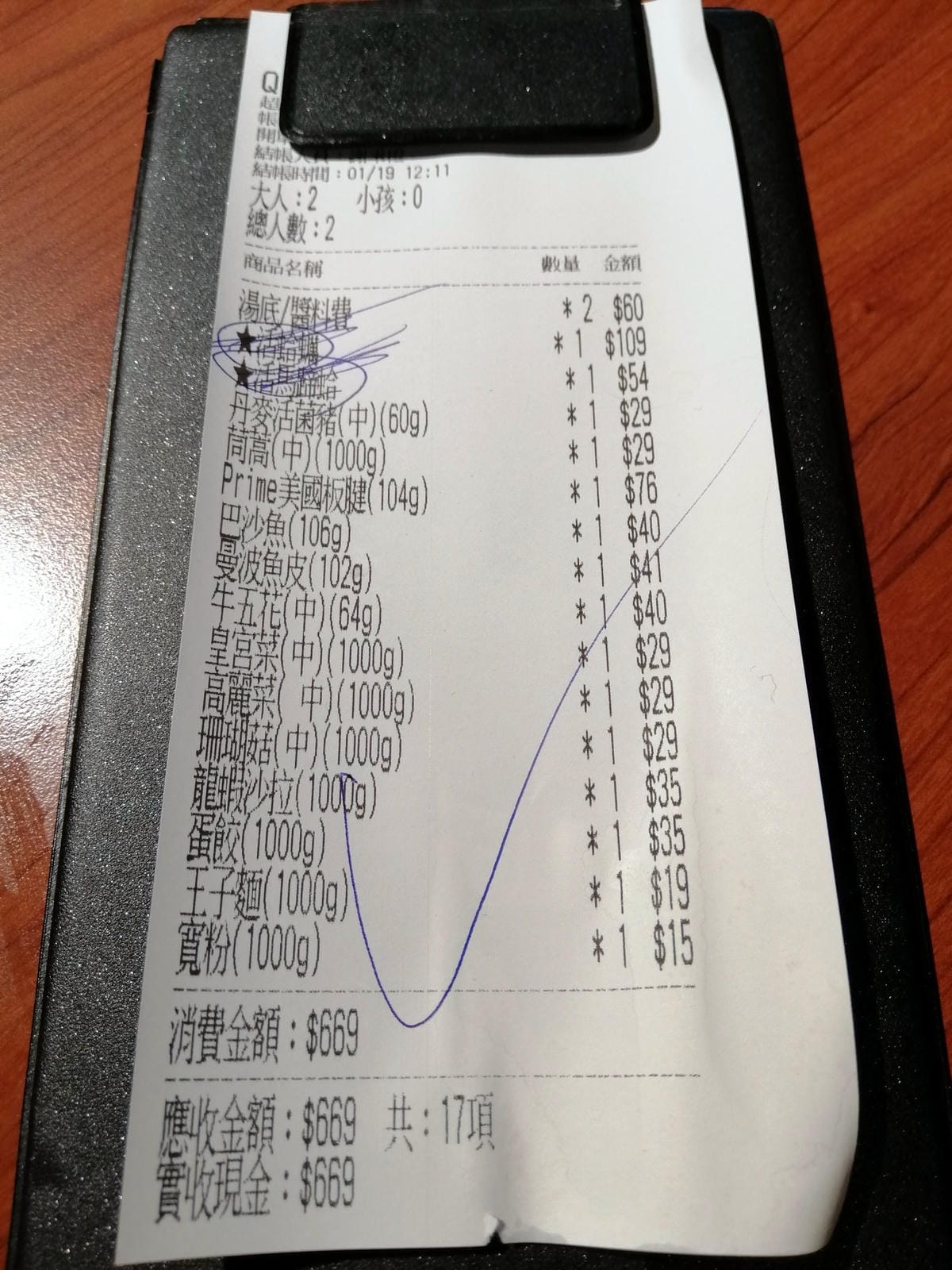 IMG_20190119_130155.jpg IMG_20190119_130155.jpg