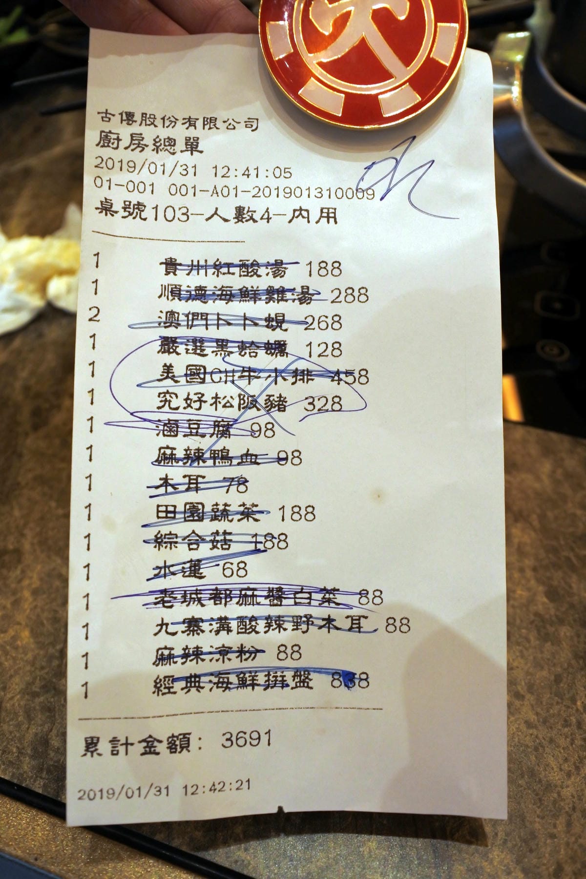 DSC_2631.JPG DSC_2631.JPG